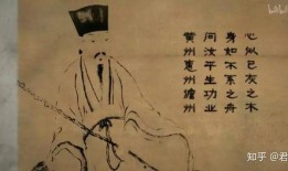 记录片苏东坡在线观看,穿越千年的文化传奇