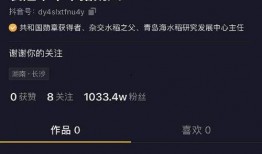 大新闻如何爆料抖音账号,抖音账号爆料背后的故事