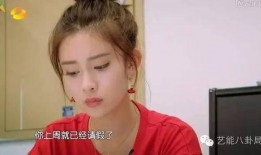 娱乐圈真实爆料孟子义,娱乐圈背后的心酸与真相