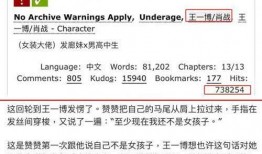 娱乐吃瓜相关话题怎么说,揭秘明星幕后故事